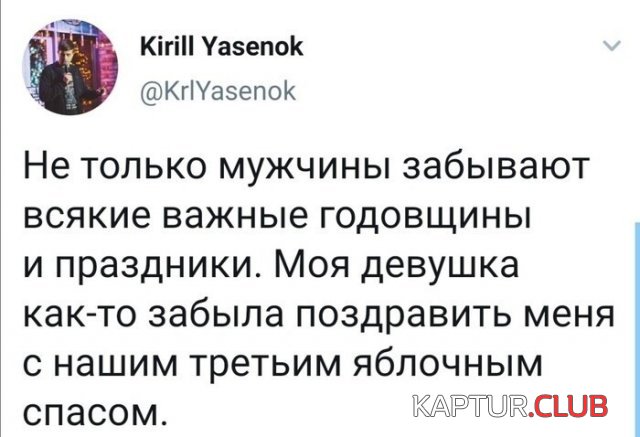 202746_9_trinixy_ru.jpg | Рено Каптур Клуб Россия | Форум KAPTUR.SU