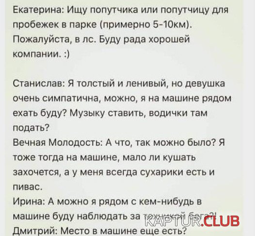 202853_2_trinixy_ru.jpg | Рено Каптур Клуб Россия | Форум KAPTUR.SU