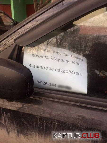 20297475c3625b774d9e6b7175d.jpg | Рено Каптур Клуб Россия | Форум KAPTUR.SU