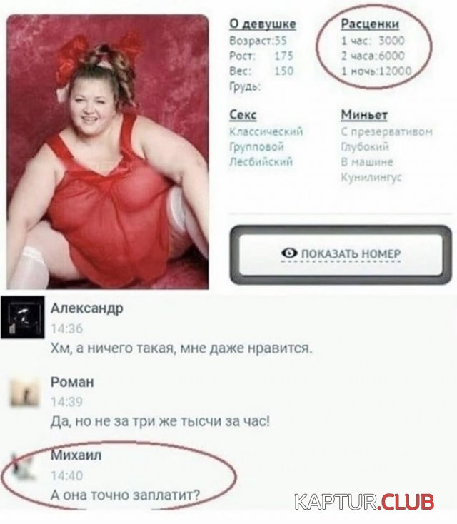 203273_8_trinixy_ru.jpg | Рено Каптур Клуб Россия | Форум KAPTUR.SU