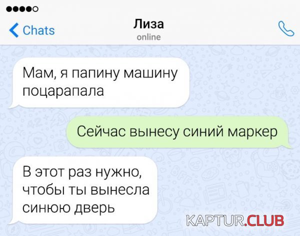 203277_12_trinixy_ru.jpg | Рено Каптур Клуб Россия | Форум KAPTUR.SU