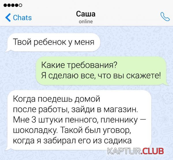 203277_1_trinixy_ru.jpg | Рено Каптур Клуб Россия | Форум KAPTUR.SU