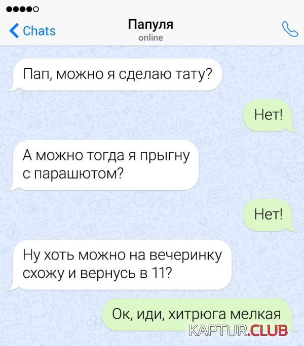 203277_8_trinixy_ru.jpg | Рено Каптур Клуб Россия | Форум KAPTUR.SU