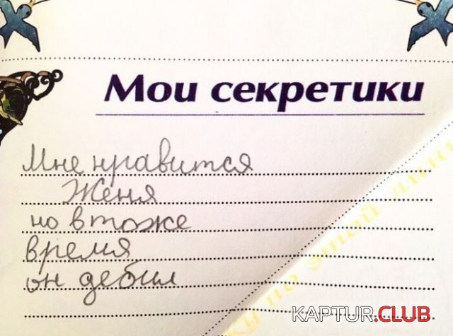 203344_1_trinixy_ru.jpg | Рено Каптур Клуб Россия | Форум KAPTUR.SU