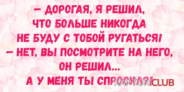 203379_10_trinixy_ru.png | Рено Каптур Клуб Россия | Форум KAPTUR.SU