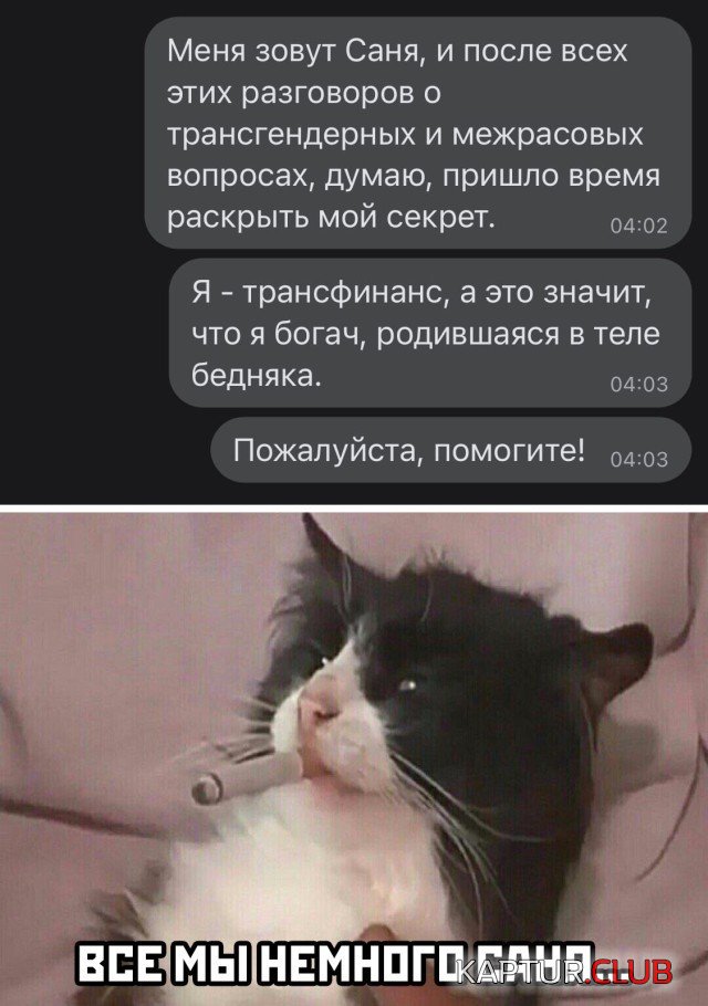 203560_5_trinixy_ru.jpg | Рено Каптур Клуб Россия | Форум KAPTUR.SU
