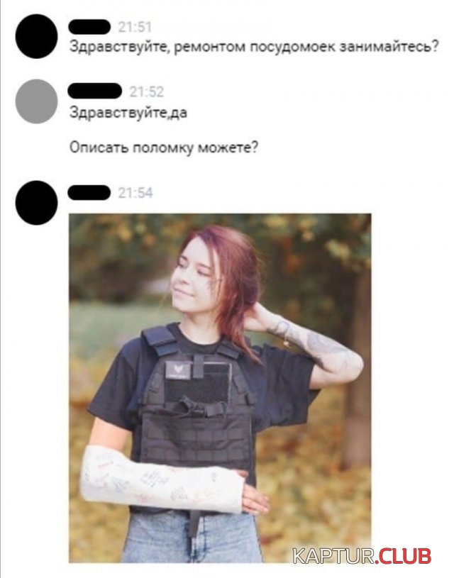 203737_14_trinixy_ru.jpg | Рено Каптур Клуб Россия | Форум KAPTUR.SU