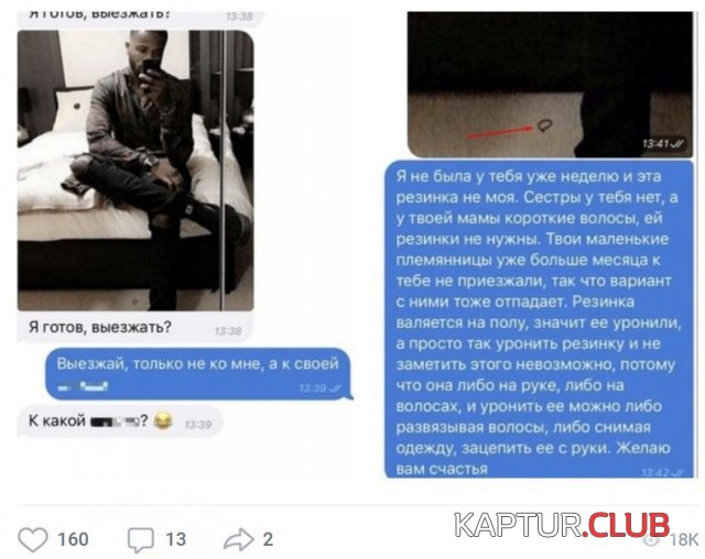203737_6_trinixy_ru.jpg | Рено Каптур Клуб Россия | Форум KAPTUR.SU