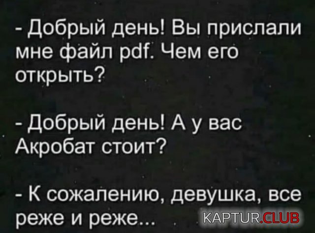 203872_5_trinixy_ru.jpg | Рено Каптур Клуб Россия | Форум KAPTUR.SU