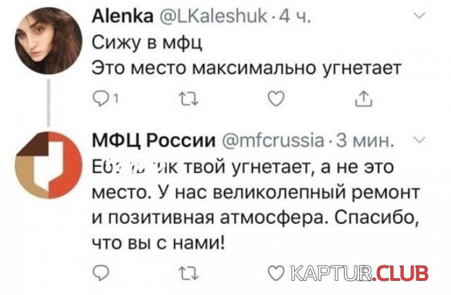 203989_4_trinixy_ru.jpg | Рено Каптур Клуб Россия | Форум KAPTUR.SU
