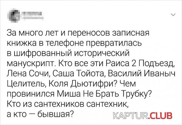 204084_11_trinixy_ru.jpg | Рено Каптур Клуб Россия | Форум KAPTUR.SU