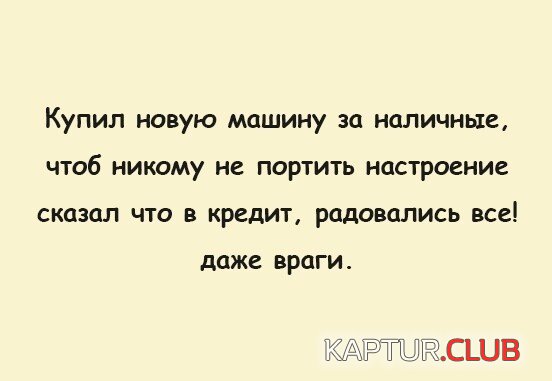 204185_6_trinixy_ru.jpg | Рено Каптур Клуб Россия | Форум KAPTUR.SU