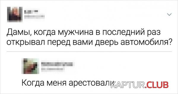 204421_1_trinixy_ru.jpg | Рено Каптур Клуб Россия | Форум KAPTUR.SU