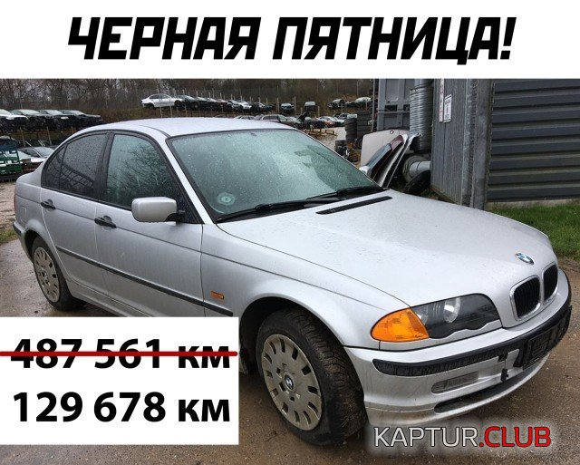 204618_25_trinixy_ru.jpg | Рено Каптур Клуб Россия | Форум KAPTUR.SU