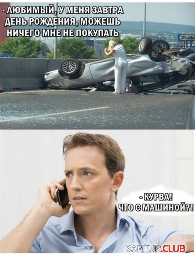 205397_12_trinixy_ru.jpg | Рено Каптур Клуб Россия | Форум KAPTUR.SU