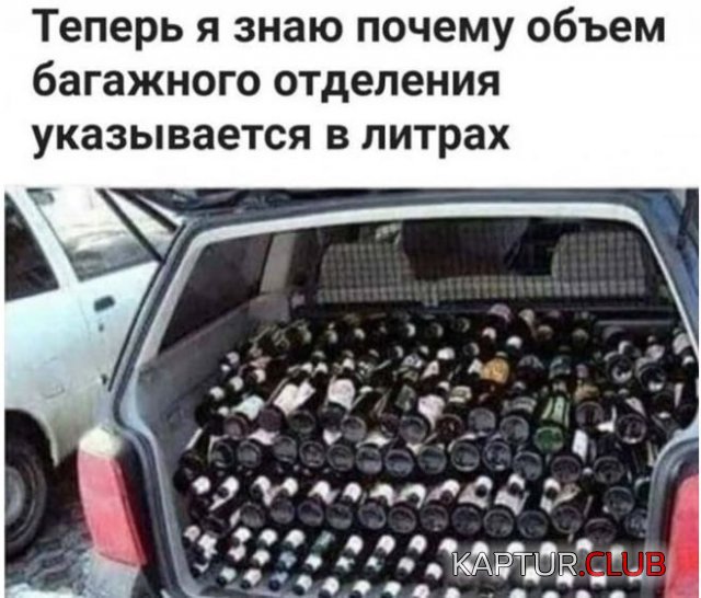 205670_1_trinixy_ru.jpg | Рено Каптур Клуб Россия | Форум KAPTUR.SU