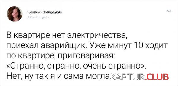 205836_4_trinixy_ru.jpg | Рено Каптур Клуб Россия | Форум KAPTUR.SU