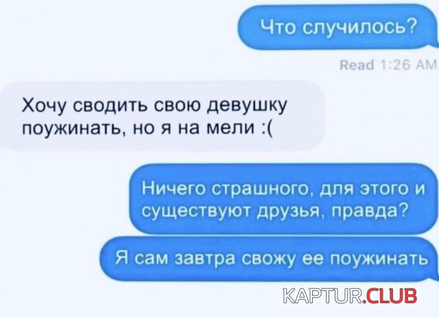 205867_7_trinixy_ru.jpg | Рено Каптур Клуб Россия | Форум KAPTUR.SU