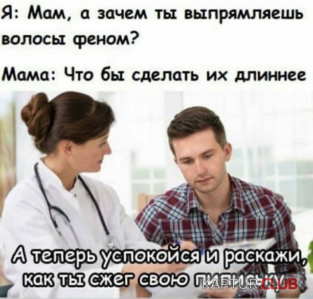 206138_13_trinixy_ru.jpg | Рено Каптур Клуб Россия | Форум KAPTUR.SU