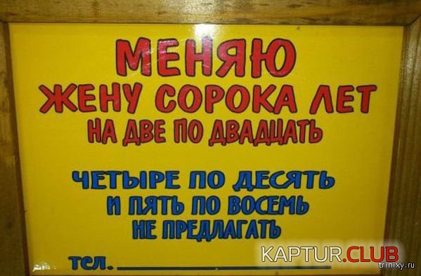 206202_15_trinixy_ru.jpg | Рено Каптур Клуб Россия | Форум KAPTUR.SU