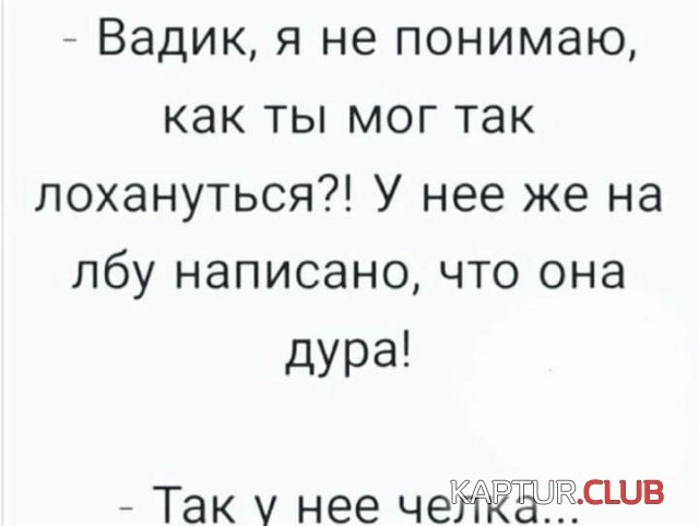 206386_6_trinixy_ru.jpg | Рено Каптур Клуб Россия | Форум KAPTUR.SU