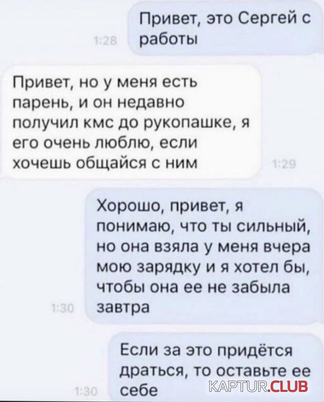 206426_12_trinixy_ru.jpg | Рено Каптур Клуб Россия | Форум KAPTUR.SU