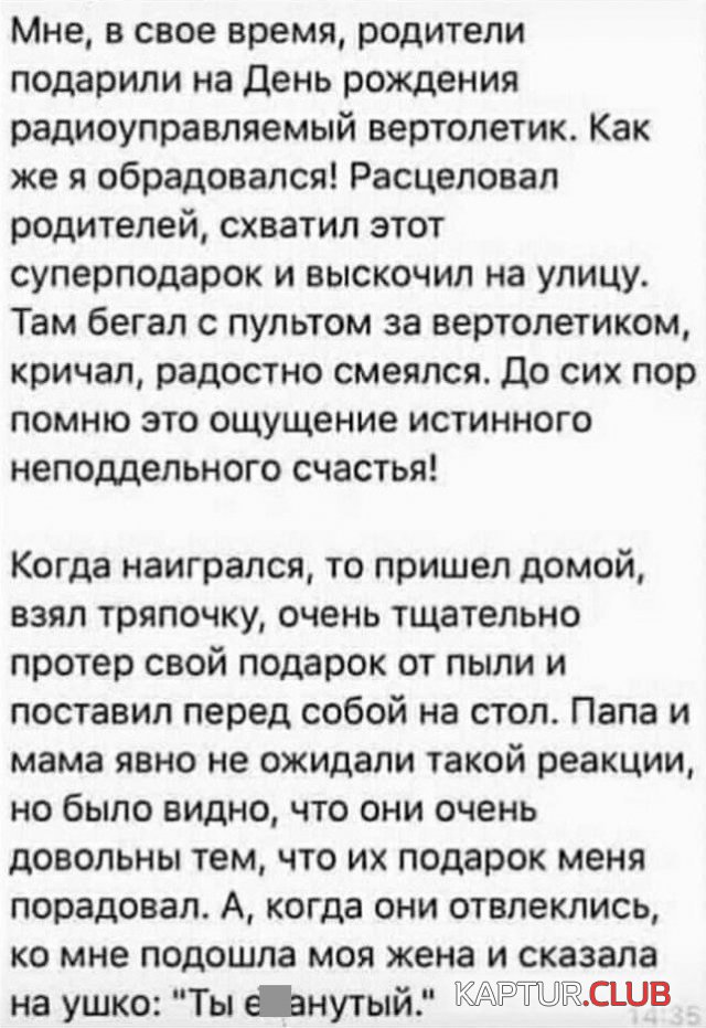 206754_19_trinixy_ru.jpg | Рено Каптур Клуб Россия | Форум KAPTUR.SU