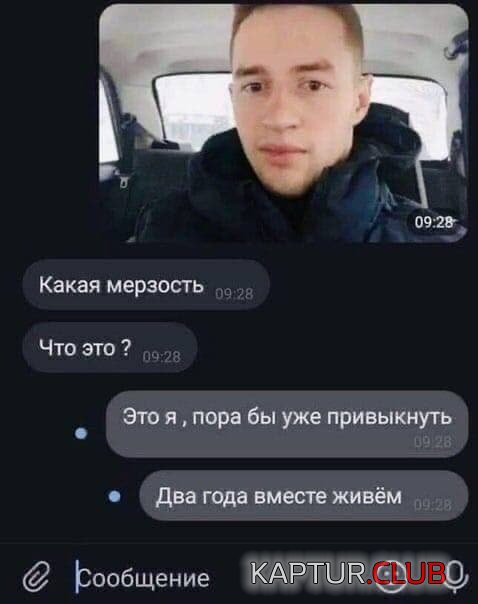 206783_2_trinixy_ru.jpg | Рено Каптур Клуб Россия | Форум KAPTUR.SU