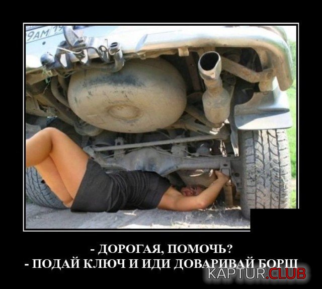 207104_2_trinixy_ru.jpg | Рено Каптур Клуб Россия | Форум KAPTUR.SU