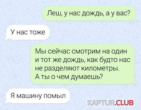 207413_2_trinixy_ru.jpg | Рено Каптур Клуб Россия | Форум KAPTUR.SU