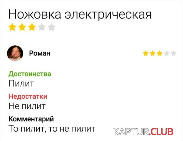 207456_10_trinixy_ru.jpg | Рено Каптур Клуб Россия | Форум KAPTUR.SU