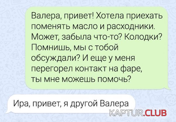 208066_9_trinixy_ru.jpg | Рено Каптур Клуб Россия | Форум KAPTUR.SU