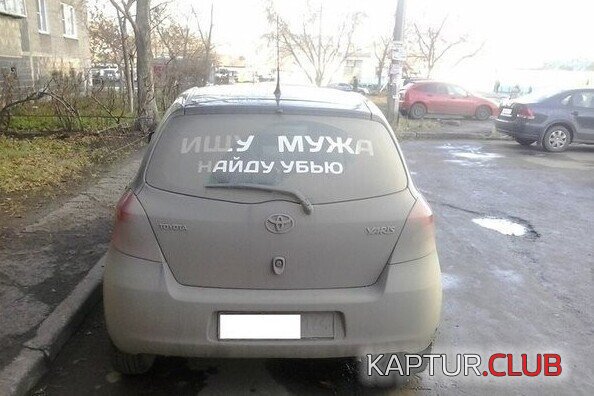 208288_3_trinixy_ru.jpg | Рено Каптур Клуб Россия | Форум KAPTUR.SU