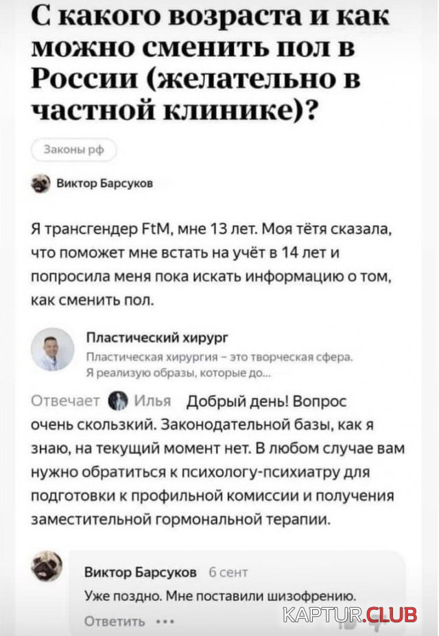 208308_16_trinixy_ru.jpg | Рено Каптур Клуб Россия | Форум KAPTUR.SU