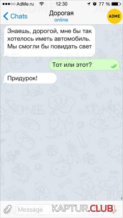 208aad31b90879bb5f0cbffe060_prev.jpg | Рено Каптур Клуб Россия | Форум KAPTUR.SU