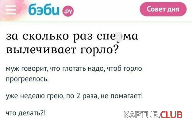209275_2_trinixy_ru.jpg | Рено Каптур Клуб Россия | Форум KAPTUR.SU