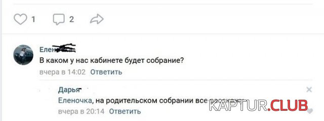 209419_3_trinixy_ru.jpg | Рено Каптур Клуб Россия | Форум KAPTUR.SU