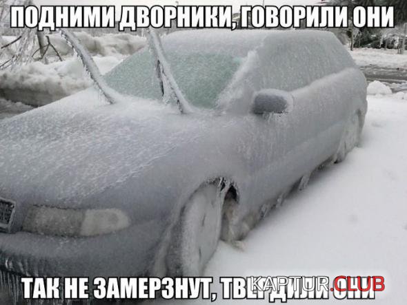 20949b8a141d0b14d135bcabbfb_prev.jpg | Рено Каптур Клуб Россия | Форум KAPTUR.SU