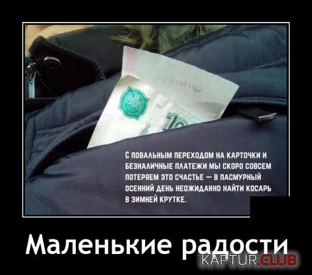 209781_6_trinixy_ru.jpg | Рено Каптур Клуб Россия | Форум KAPTUR.SU