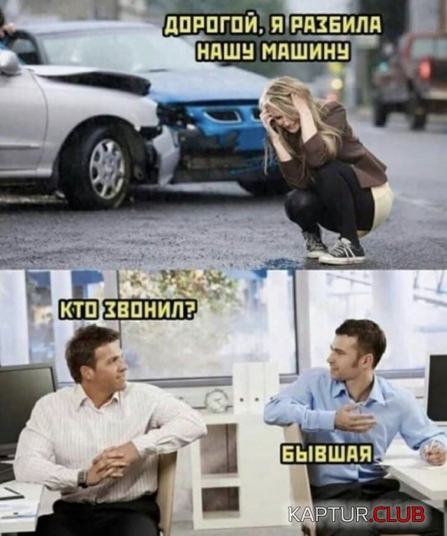 209785_15_trinixy_ru.jpg | Рено Каптур Клуб Россия | Форум KAPTUR.SU