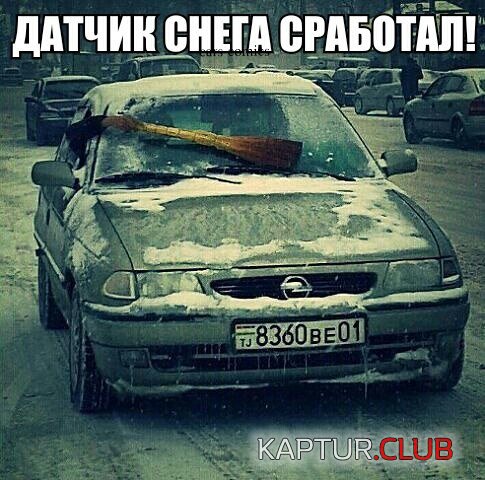 20bd475437e24d6065fca5995de.jpg | Рено Каптур Клуб Россия | Форум KAPTUR.SU