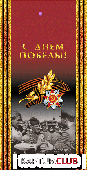 21.gif | Рено Каптур Клуб Россия | Форум KAPTUR.SU