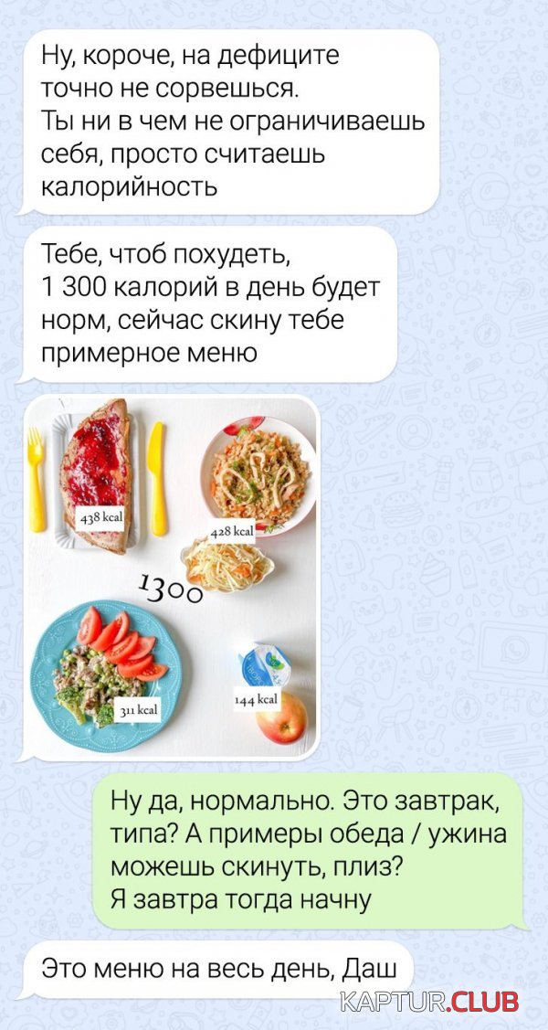 210111_8_trinixy_ru.jpg | Рено Каптур Клуб Россия | Форум KAPTUR.SU