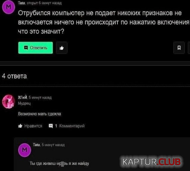 211689_5_trinixy_ru.jpg | Рено Каптур Клуб Россия | Форум KAPTUR.SU