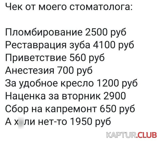 211716_2_trinixy_ru.jpg | Рено Каптур Клуб Россия | Форум KAPTUR.SU