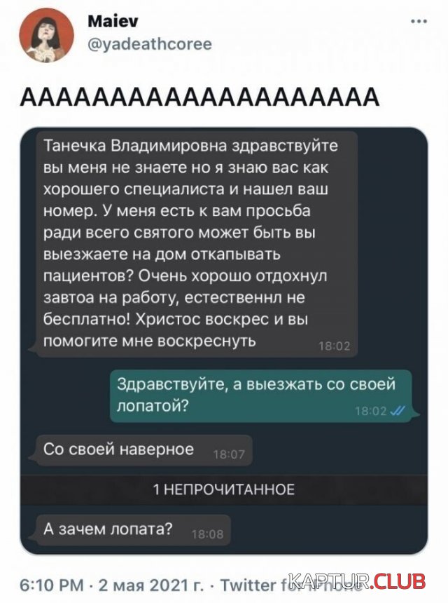211816_2_trinixy_ru.jpg | Рено Каптур Клуб Россия | Форум KAPTUR.SU