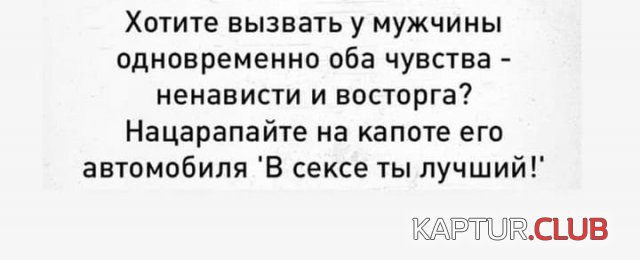 211913_8_trinixy_ru.jpg | Рено Каптур Клуб Россия | Форум KAPTUR.SU