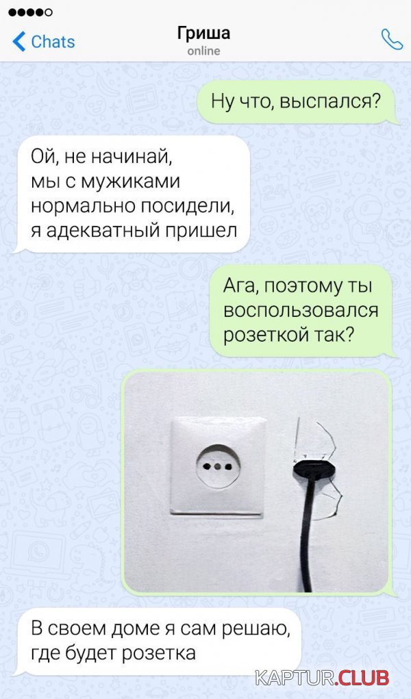 212018_7_trinixy_ru.jpg | Рено Каптур Клуб Россия | Форум KAPTUR.SU
