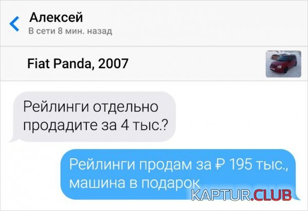 212754_9_trinixy_ru.jpg | Рено Каптур Клуб Россия | Форум KAPTUR.SU