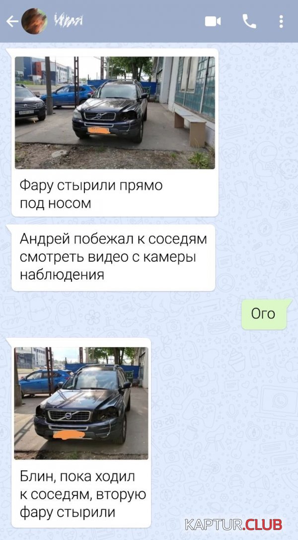 213150_15_trinixy_ru.jpg | Рено Каптур Клуб Россия | Форум KAPTUR.SU